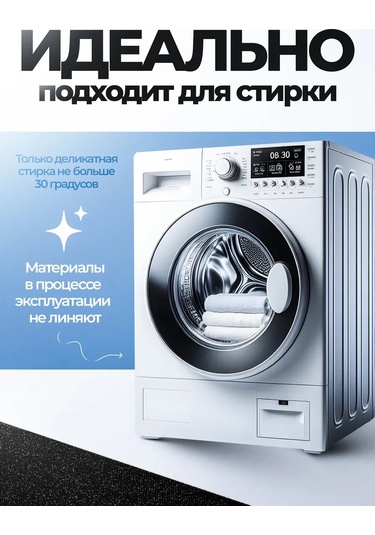 Domıcona Lastikli Isıya Dayanıklı Ütü Masası Kılıfı 398836779 Siyah