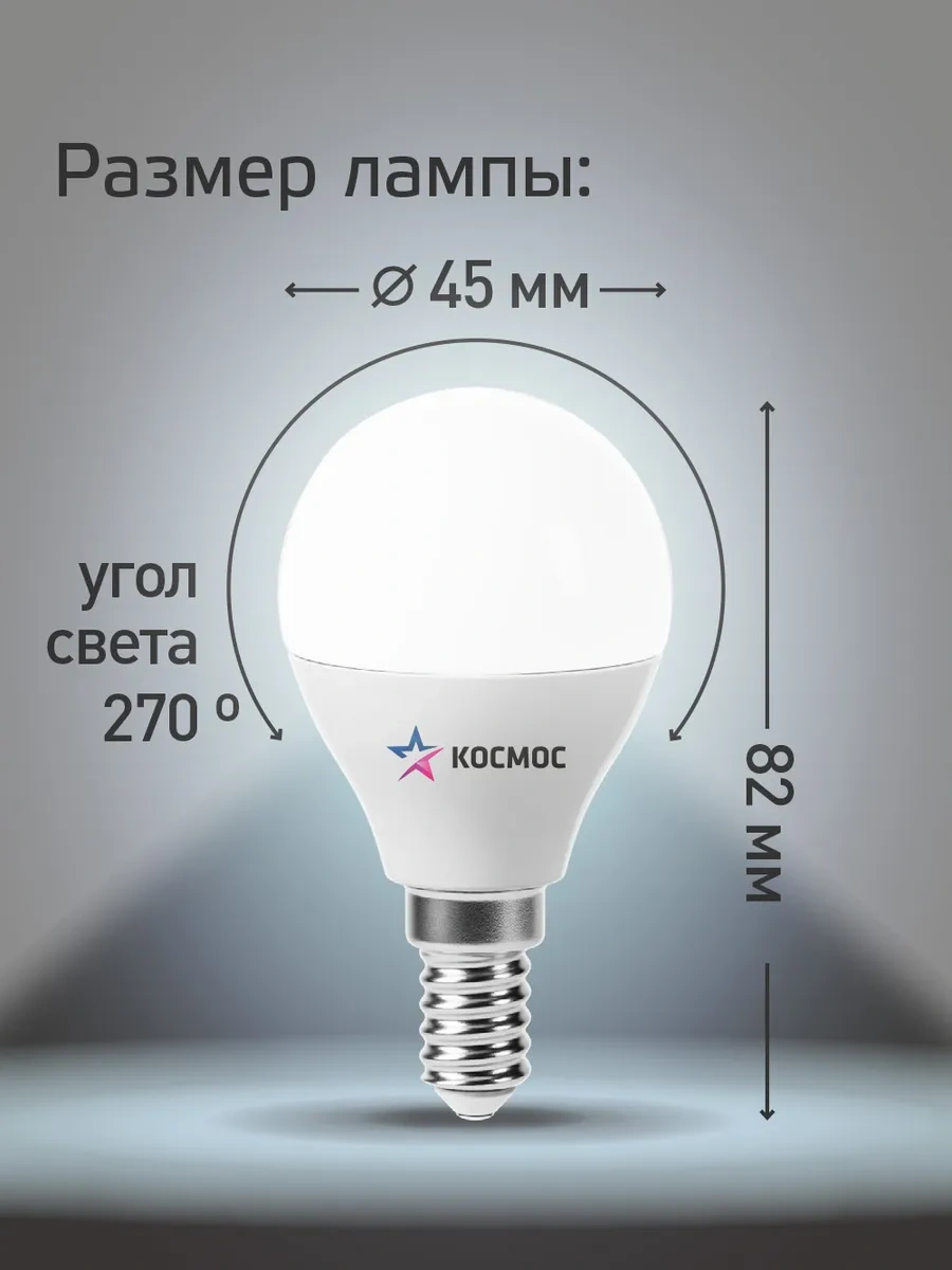 Kosmos Led Ampuller E14 10 W Soğuk Işık 10 Adet 196662077