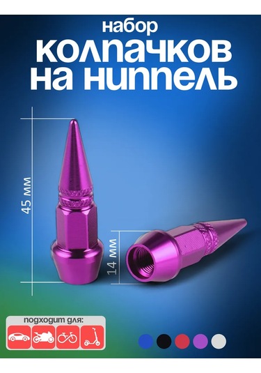 Ejc Alüminyum Parlant Kapakları 256202320