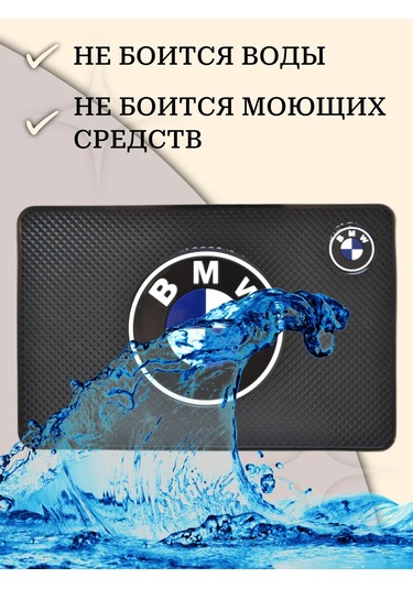 Gafeev Bmw Araba Paneli Halısı 168869950 Siyah