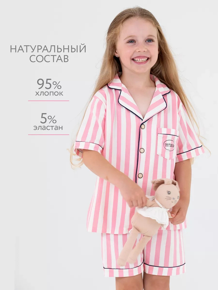 Tıt'kids Çocuk Pijama Takımı Pamuklu Şort Ve Üst 163233546 Beyaz