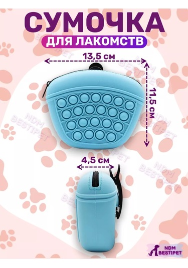 Ndm Bestipet Ödül Maması Çantası, Eğitim İçin Silikon Fermuarlı. 221217072