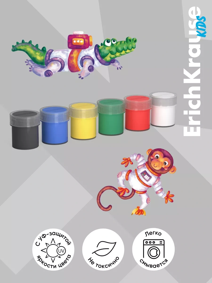 Erichkrause Guaj Kidler Hareketli Hayvanlar 6 Renk 20 Ml'lik 188682138 Mavi