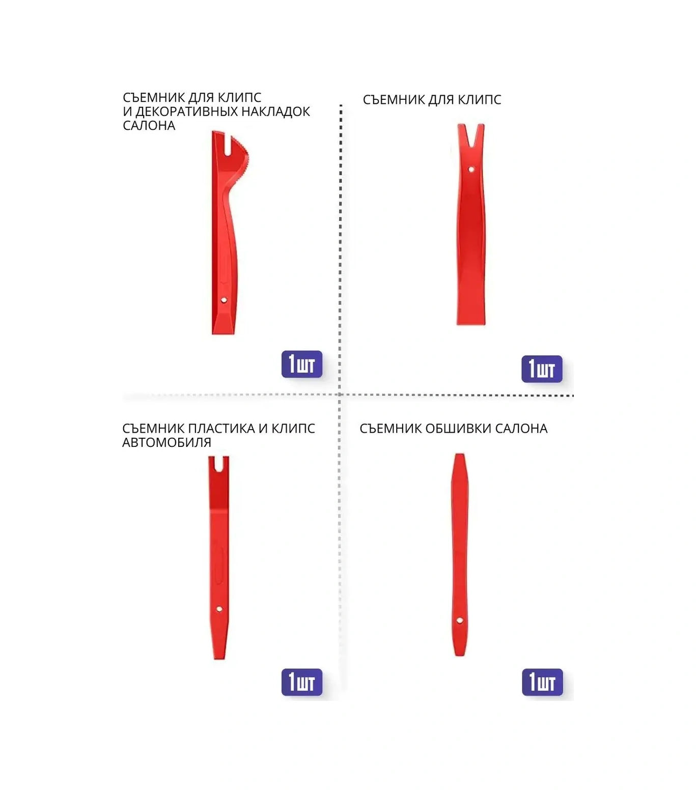 Primeparts Oto Döşeme Sökücü Ve Klips Seti 40 Parça 113423238