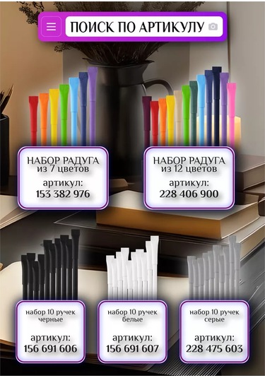 Mbh Kağıttan Yapılmış Kalemler. 10'lu Set. 228475603 Gri