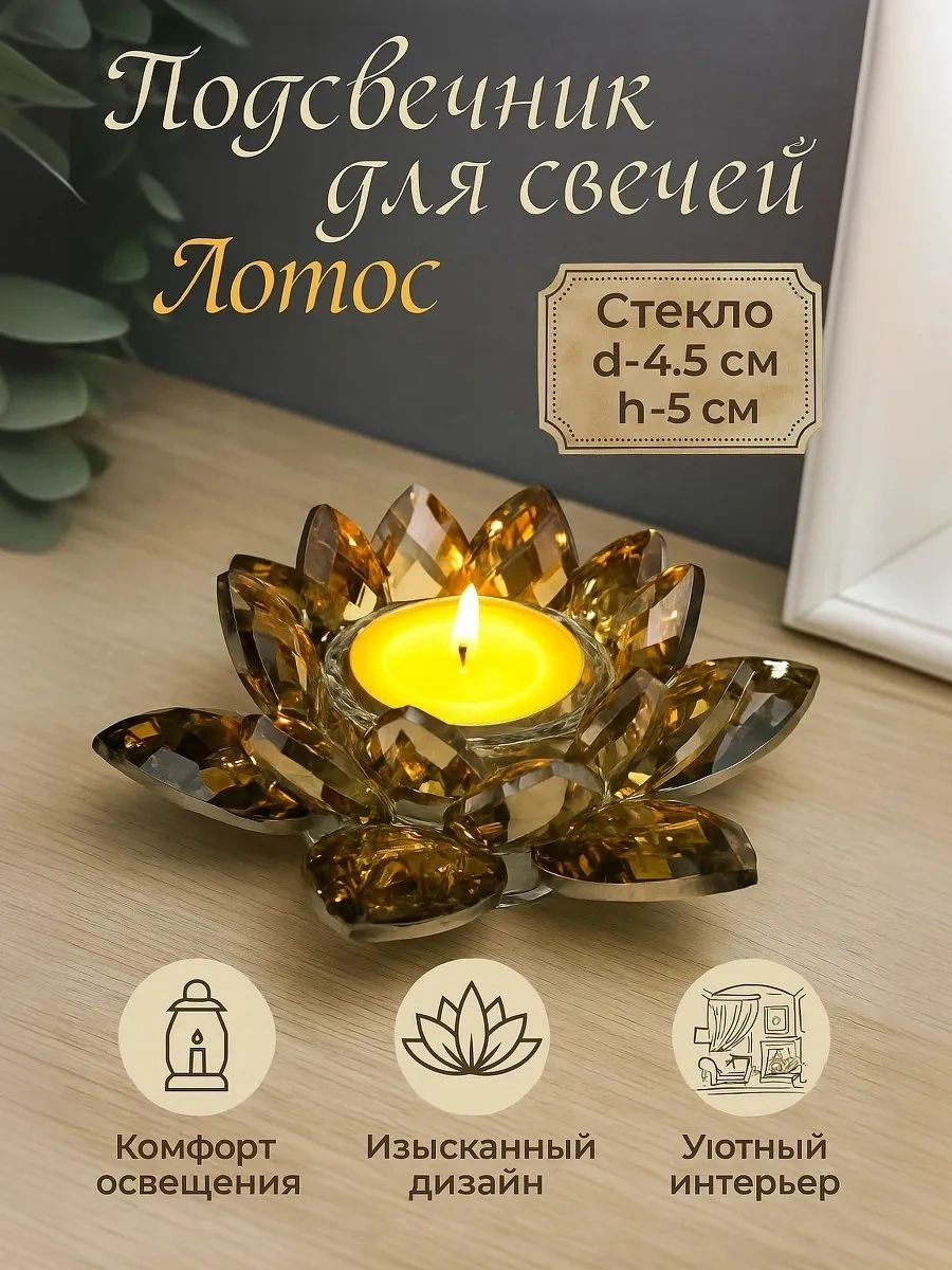 Simalend Lotus Şamdanı 112479759 Kahverengi