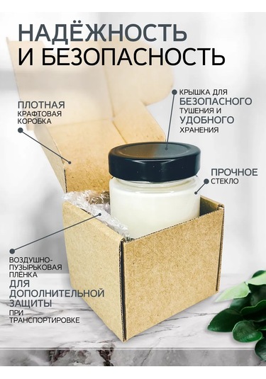 Aromıkka Kavanozda Yazılı Doğal Aromatik Mum 320847724 Pembe