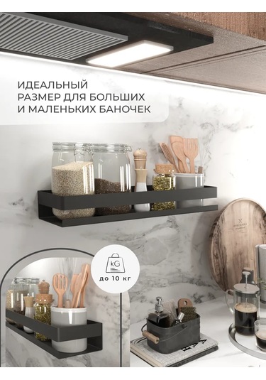 Dayorder Duvara Monte Metal Banyo Rafı 230859658 Siyah