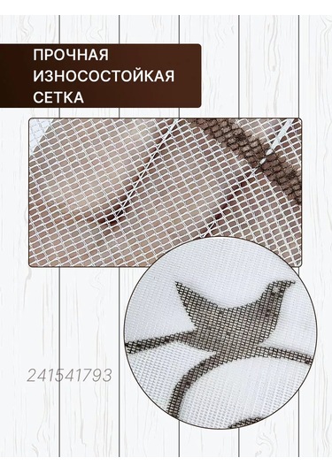 Discount Supermarket Manyetik Kapı Sinek Tülü 100x210 Cm 241541793