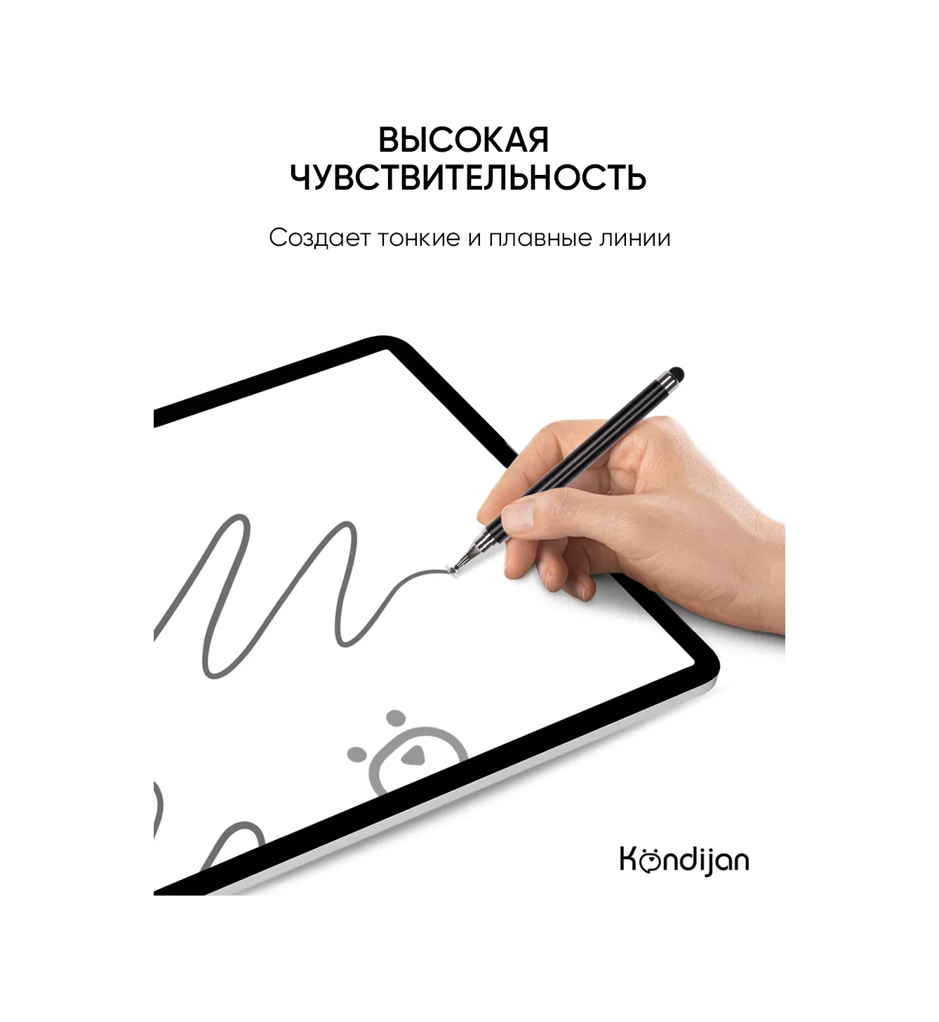 Kondijan Telefon Ve Tablet İçin Evrensel Stylus 166779803