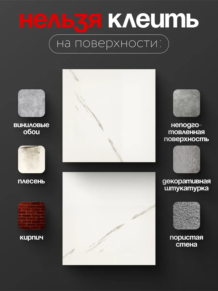 Dla Vas Duvar Panelleri, Kendinden Yapışkanlı Duvar Karoları 30x30 323765580