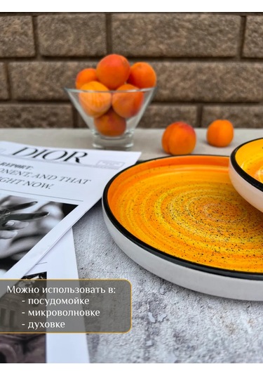 Ylla Kenarlı Seramik Tatlı Tabak Seti 2 Adet 17 Cm 428283619 Turuncu