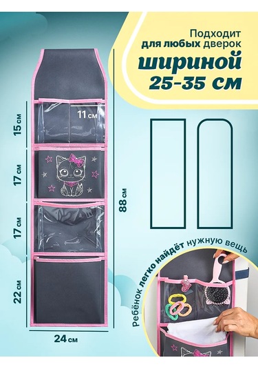 Okkey Anaokulu İçin Dolaplarda Cepler 324962332 Pembe