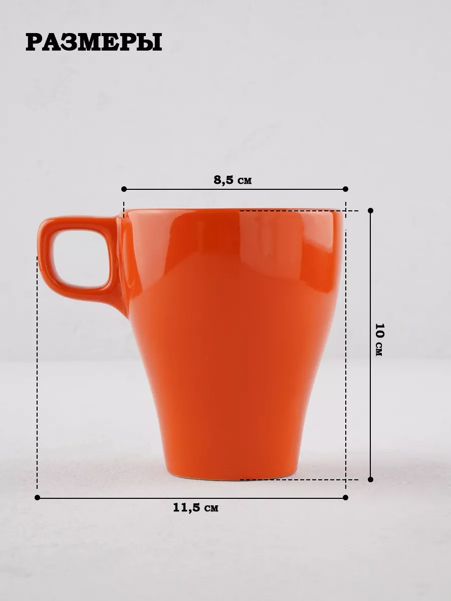 Dolana Çay Ve Kahve İçin Seramik Kupa "coffee Break" 280 Ml 174939527 Turuncu