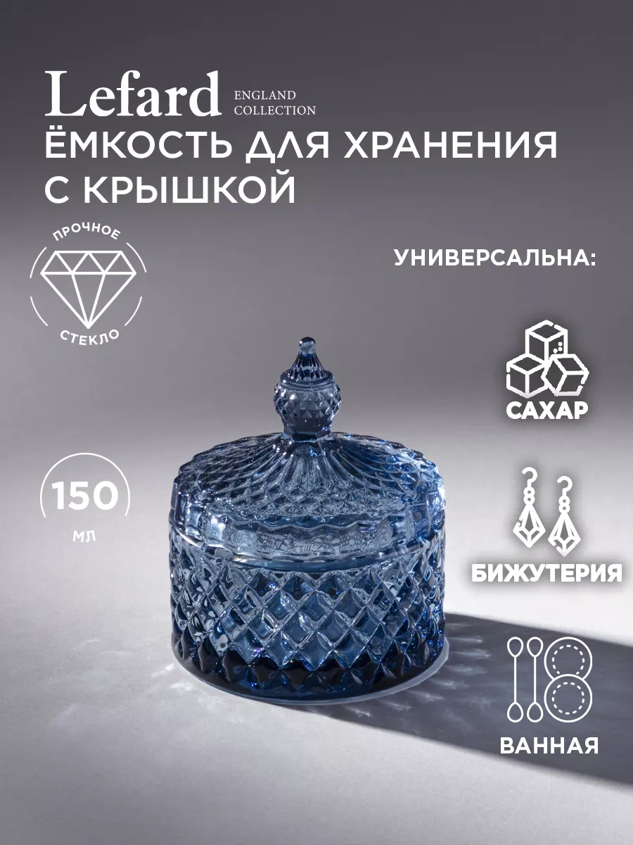 Lefard Dıamant Kapaklı Cam Şekerlik 150 Ml 178969495