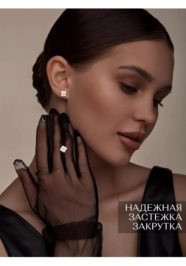 Asj Altın Ve 925 Ayar Gümüş Kare Küpe 211686171 Altın