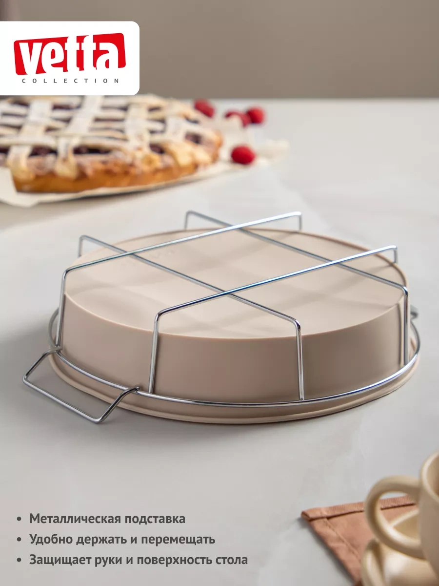 Vetta Kek Kalıbı Silikon, Ayaklı 182377415 Bej