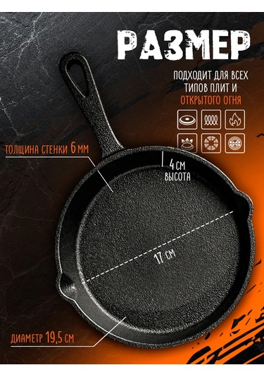 Magma Posuda İz Cuguna 21 Cm Dökme Demir Tava, Doğal Yapışmaz Katman. 202328028 Siyah