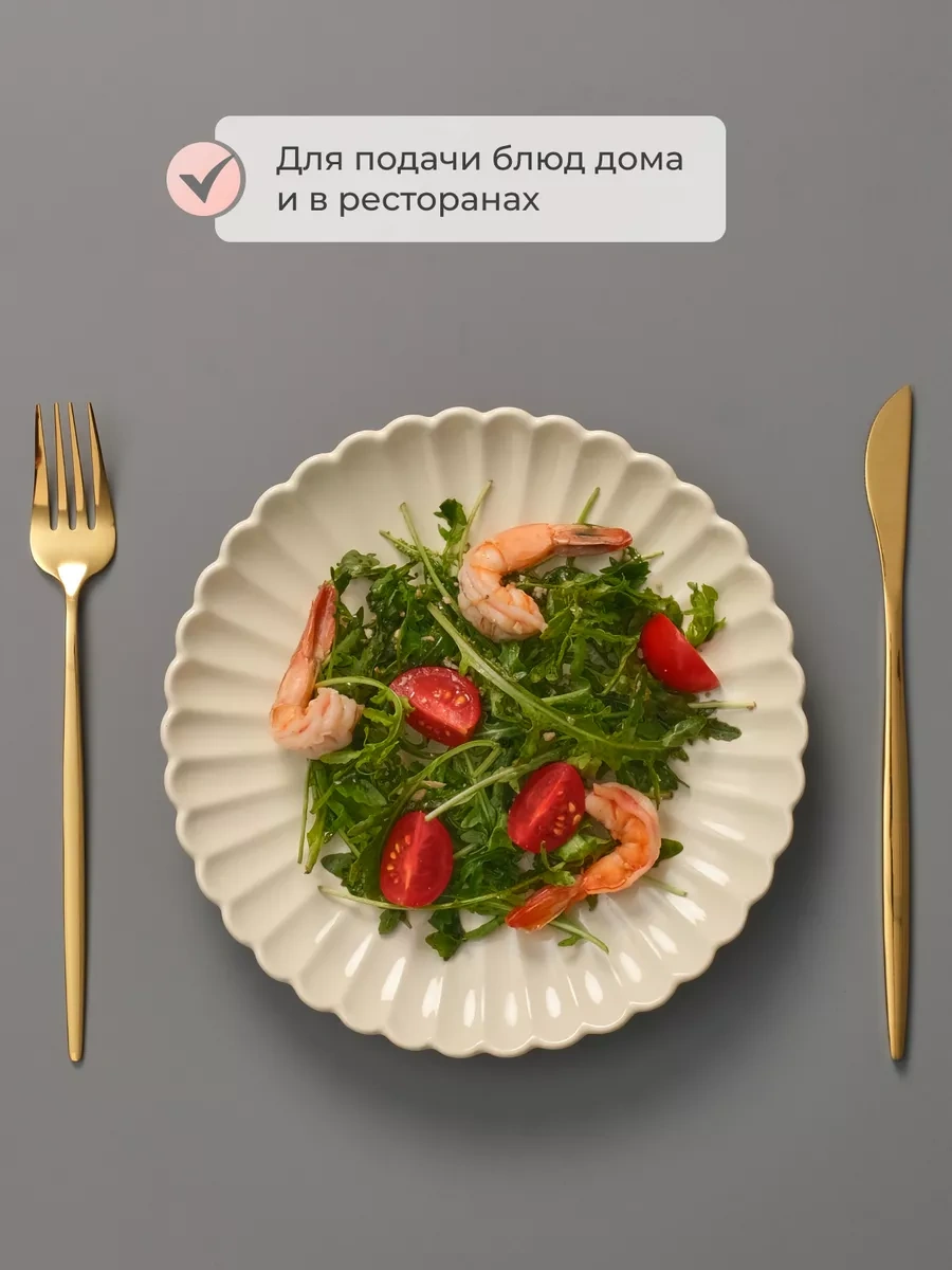 Joland 21 Cm Servis Tabakları 2'li Set 248769722 Sütlü