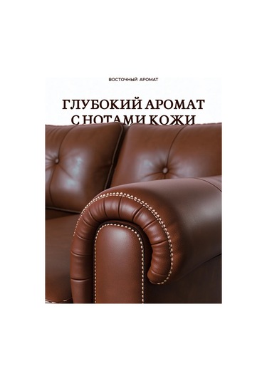 Banka Home Kokulu Mum "kendi Zamanın Kokusu" 120 Ml 273029457 Bej