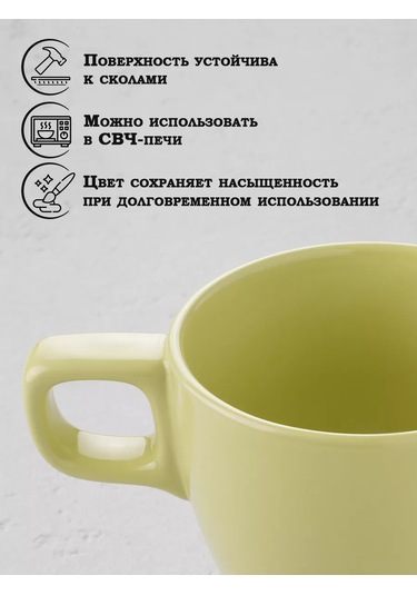 Dolana Çay Ve Kahve İçin Seramik Kupa "coffee Break" 280 Ml 174939525 Yeşil