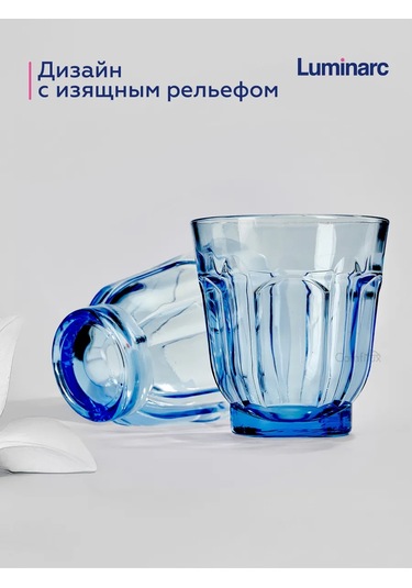 Lumınarc Roman Bardaklar 250 Ml 6'lı, Mav 341581087 Gri-mavi