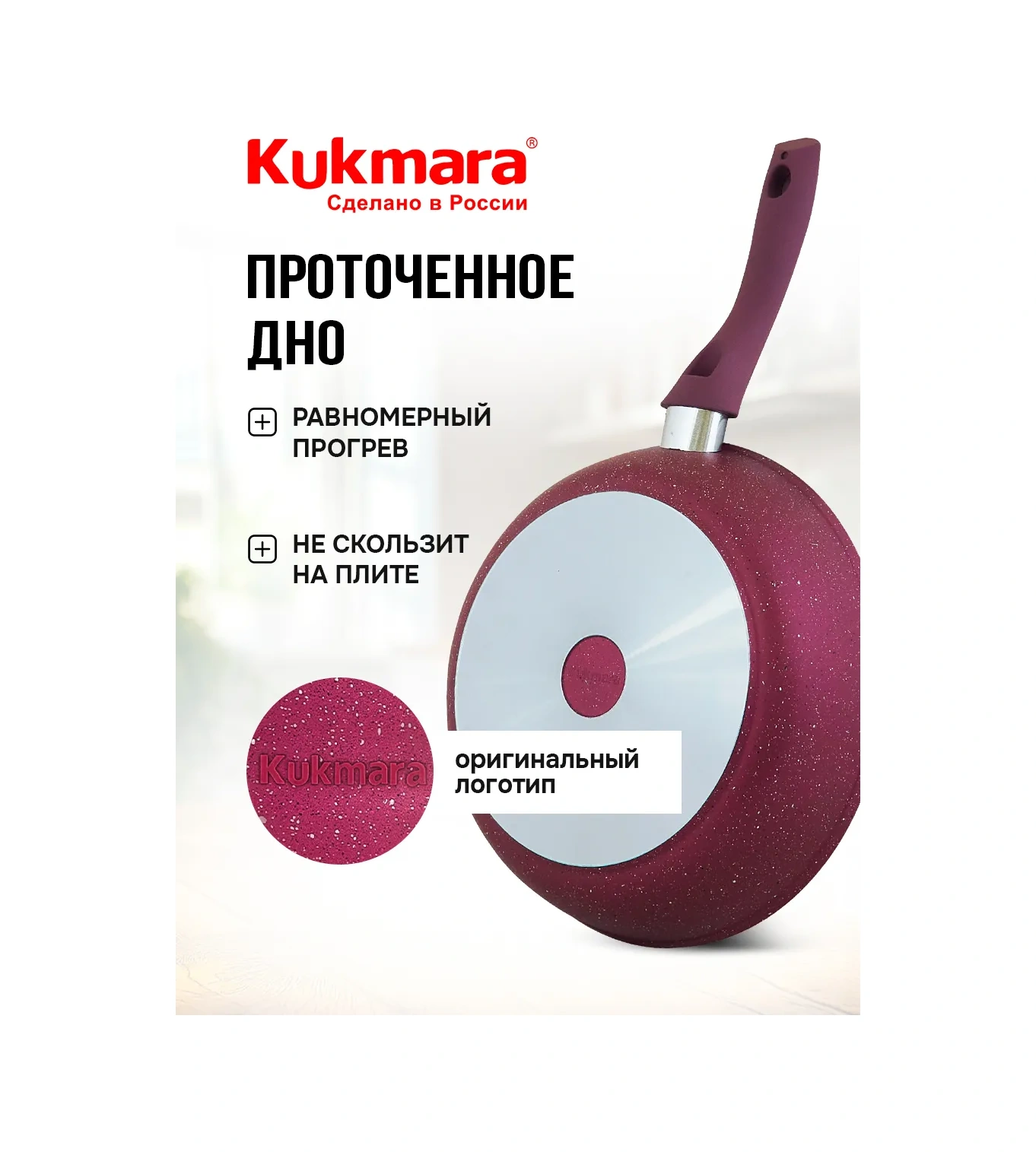 Kukmara Yapışmaz Derin Tava 24 Cm 15070277 Violet
