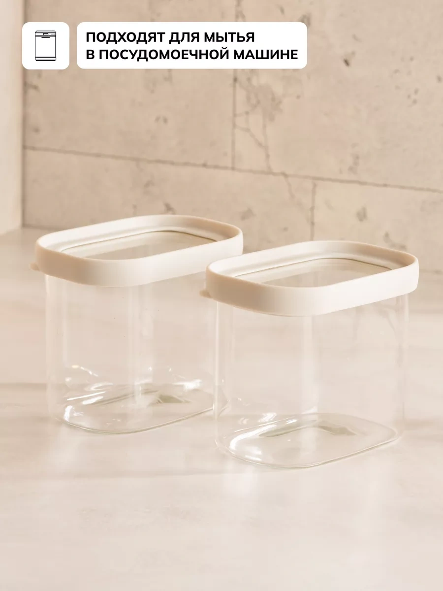 Rohaus 700ml Kuru Gıda Kavanozu Seti, 2 Adet 258275128