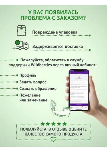 Flybuy 3 Bölme Plastik Asma Duş İçi Raftı 145129719 Bej Bej