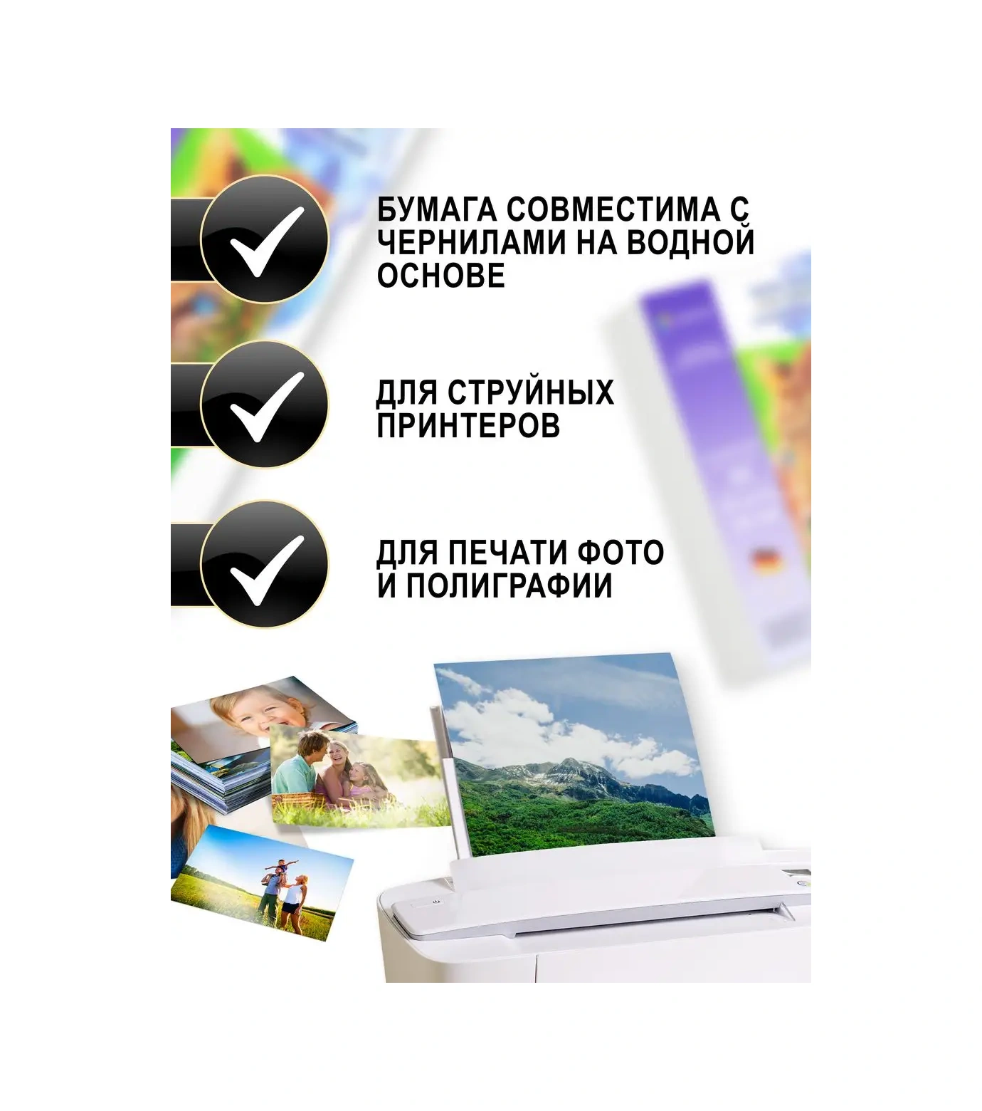 Lumırance Kendinden Yapışkanlı A4 Fotoğraf Kağıdı, Parlak, 115 Gr/m2 65739830