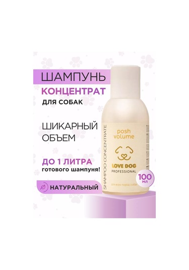 Love Cat Love Dog Profesyonel Köpek Şampuanı 232472835