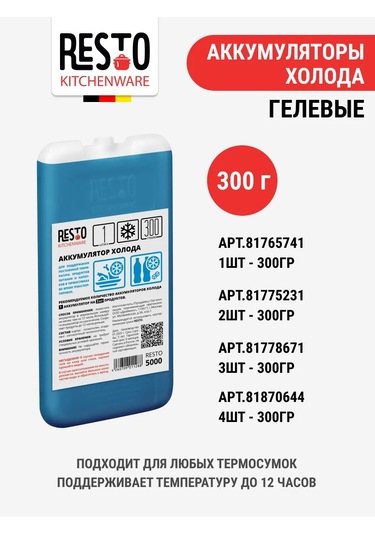 Rıvacase 5 Litrelik Termo Çanta, Soğutucu Çanta 159539479 Gri