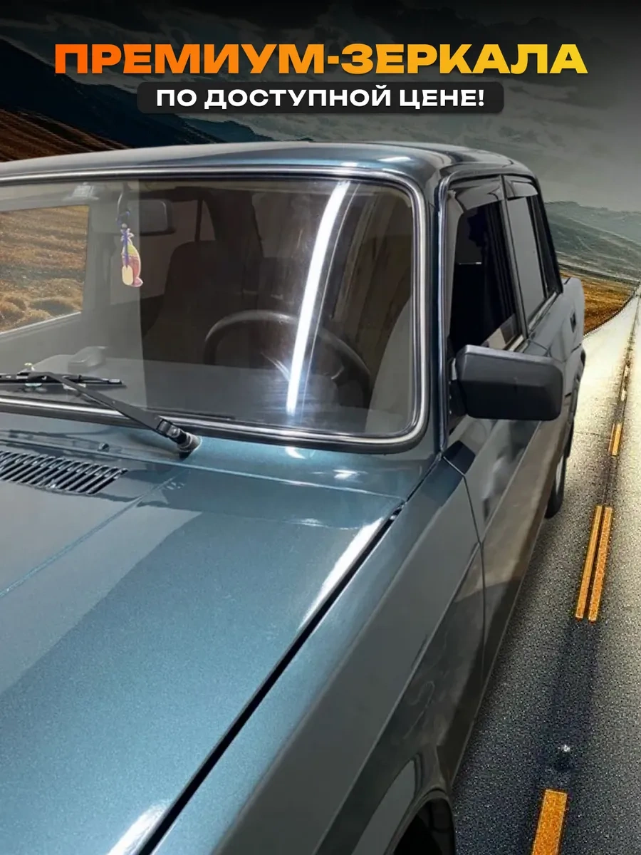 Grandrıal Vaz 2107 Arka Aynaları 367457105