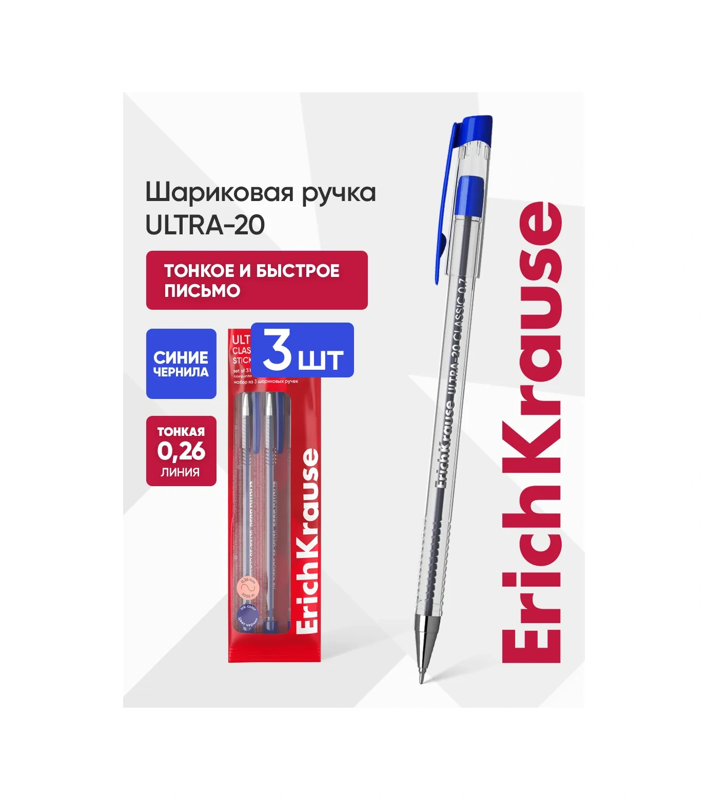 Erichkrause Siyah Tükenmez Kalemler 3 Adet, Okul Öğrencileri İç 197505262 Mavi