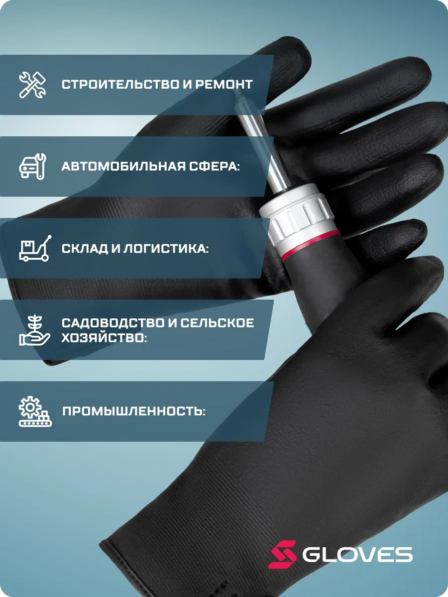 S. Gloves Madera Dökme İş Eldivenleri 419631546