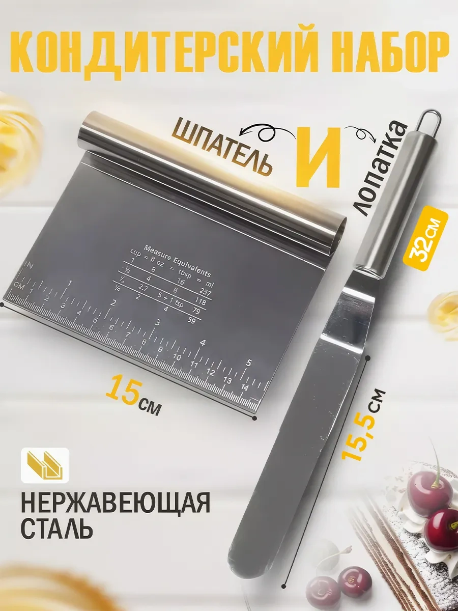 Armada Home Konditer Pasta Spatulası 212260686 Gri