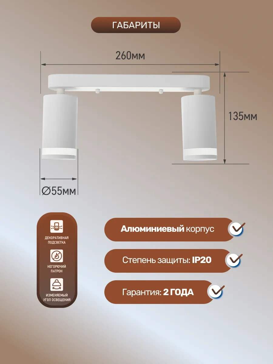 In Home 230v 2x35w Döner Yüzey Montajlı Tavan Aplik Lambası 430389957 Beyaz