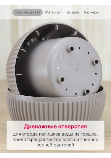 Idea Ev Çiçekleri Ve Sukulentler İçin Saksı 0,35 L 147332935