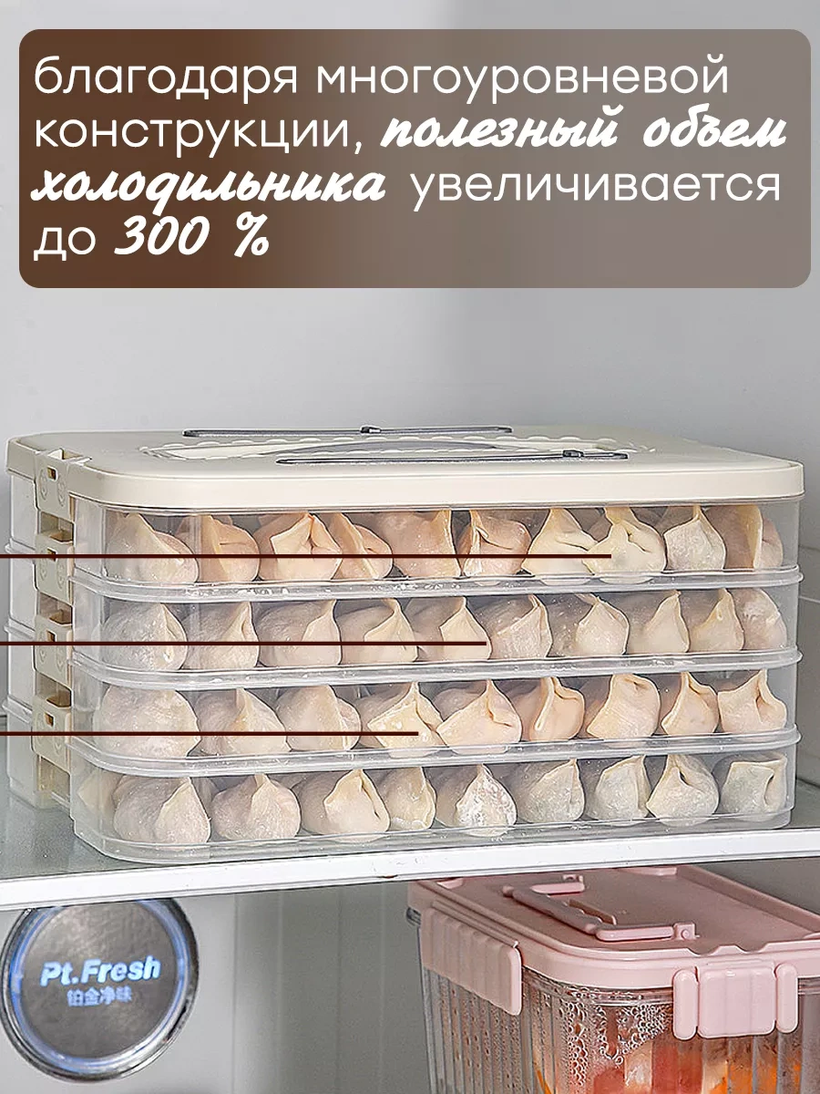 Airexpress Pelmeni Ve Hamur İşleri Dondurma Kapları 201056426 Beyaz