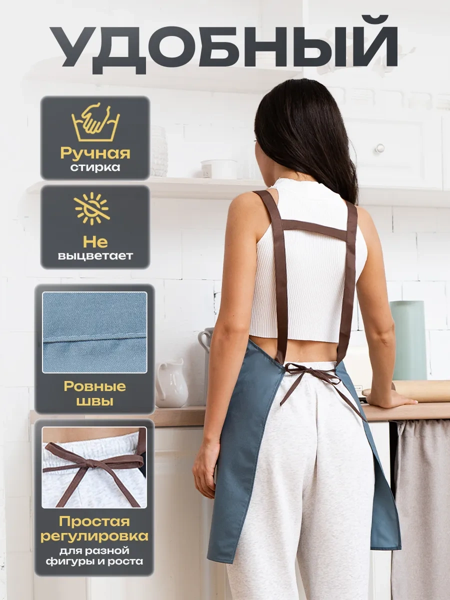 Zephyr Home Kadınlar İçin Mutfak Önlüğü 232172226 Açık Mavi