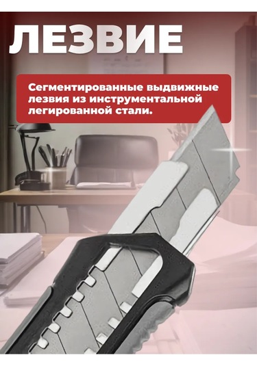 Startul 18 Mm Çekmeceli Kırtasiye Kalemi Black Line St0924 264030096