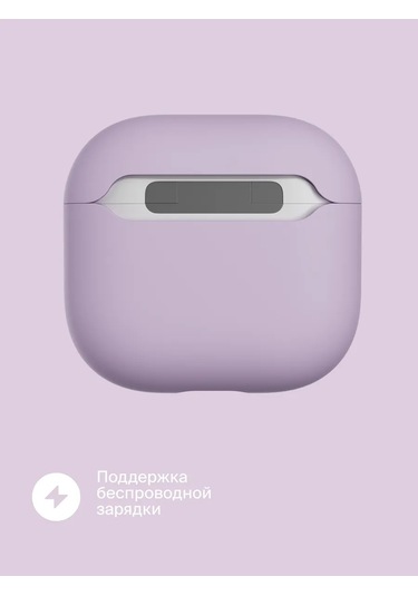 Commo İos Uyumlu Airpods 4 İçin Shield Case Kılıf, Lila 326212170 Leylak