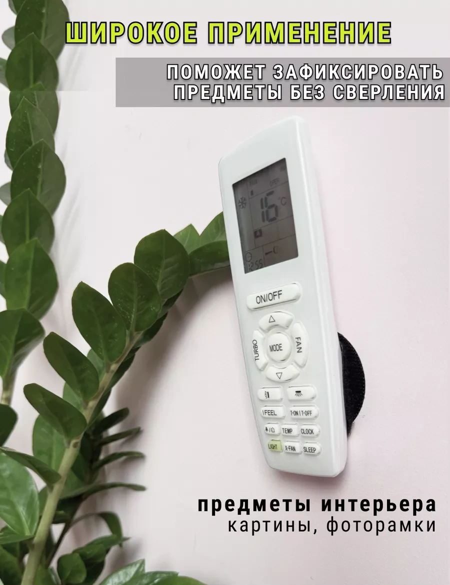 Lipucka Halı İçin Cırt Cırtlı Sabitleyici 213993007