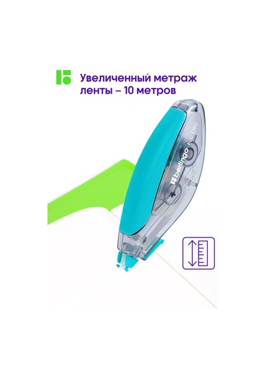 Berlingo Banka İçin Bant, Okul İçin Düzeltme Macunu 144632155