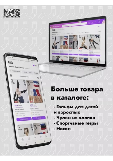 Nakses Naks's Ribanalı Çizgili Çoraplar 3 Çift 170833355 Beyaz