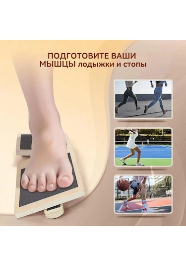 Skycity Ahşap Denge Tahtası: Postür Düzeltme Ve Ayak Bileği Stabilizasyonu İçin Sağlam Ahşap Eğitici, Bale Ve Denge Egzersizlerine Uygun