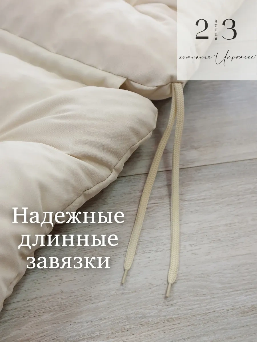 23 Linia Şezlong, Şezlong İçin Şilte, Topper 190x60 Cm 70315742 Sütlü