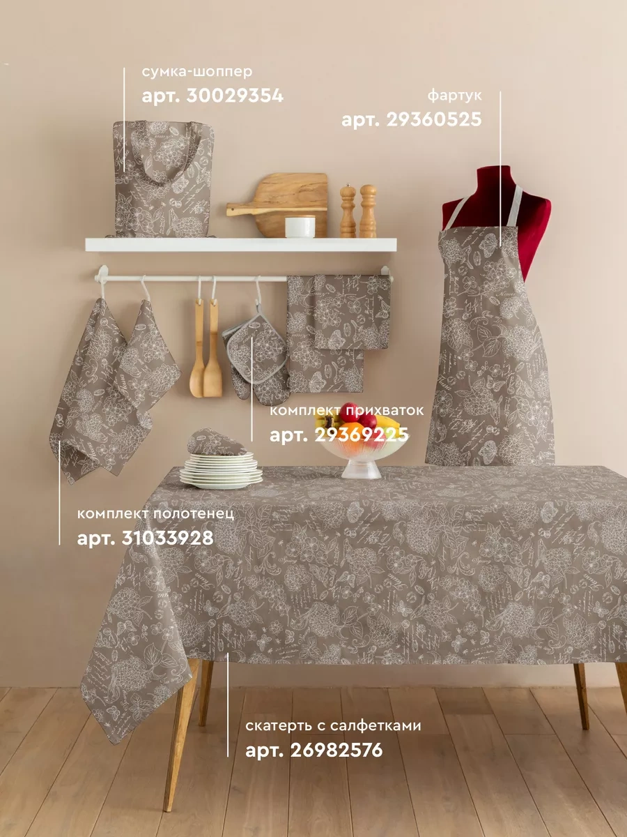 Mia Cara Bulaşık Kurutma Minderi 139596485 Kahverengi