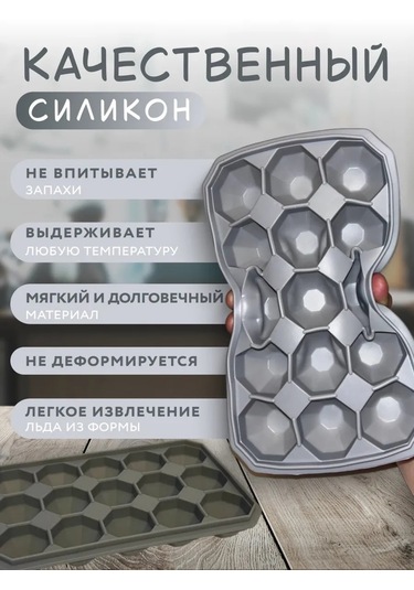 Cs Buz Kalıbı Elmas Şekilli 401091447 Gri