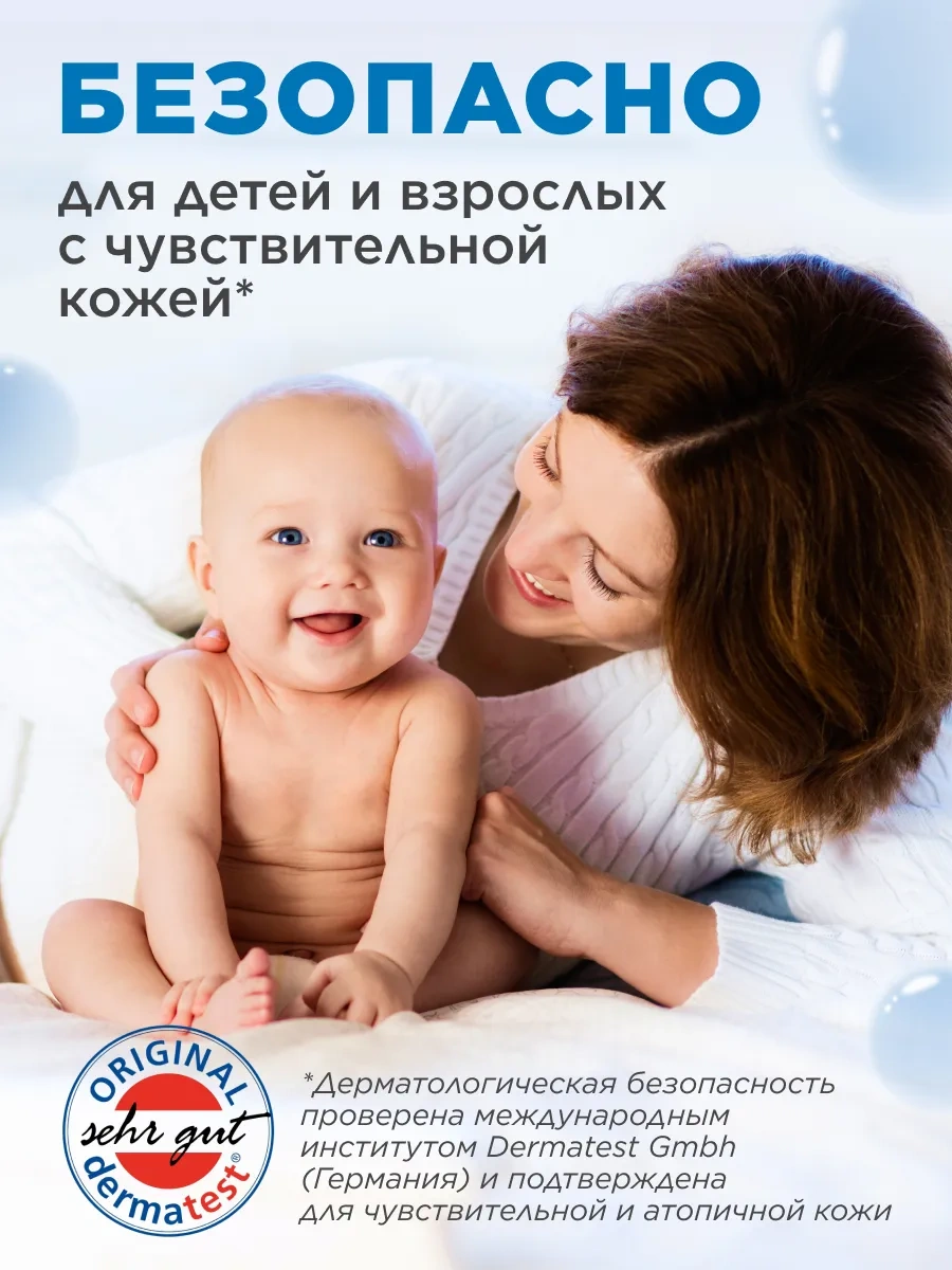 Faberlic Evrensel Konsantre Çamaşır Deterjanı, Faberlic 86956859